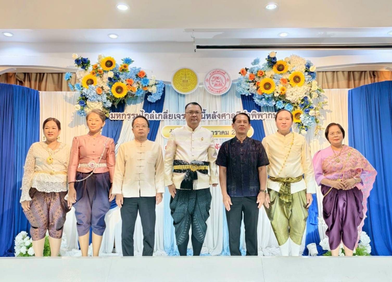 มหกรรมไกล่เกลี่ยเจรจาหนี้หลังศาลมีคำพิพากษา ณ จังหวัดลพบุรี